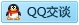 QQ在線(xiàn)咨詢(xún)